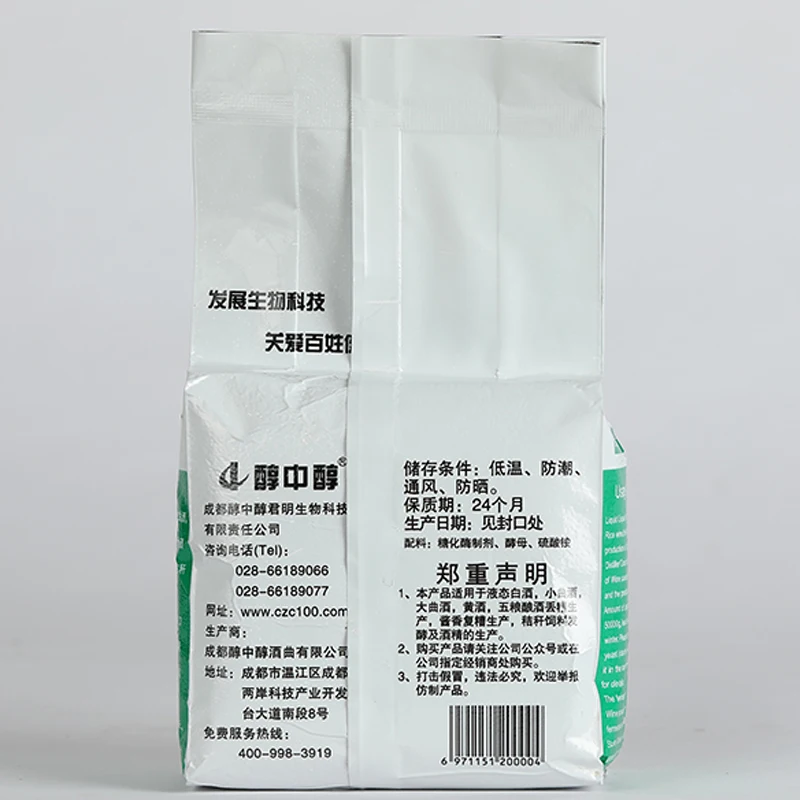 White wine alcohol yeast liquor raw cooked dual-use solid liquid mashine fermentation for moonshine 1kg | Дом и сад