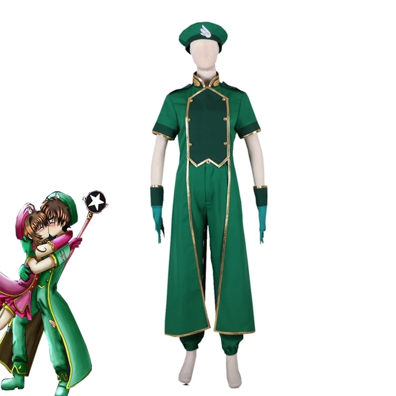 Syaoran Li костюм для косплея аниме Cardcaptor Сакура зеленый Аниме наряд хеллоуина и