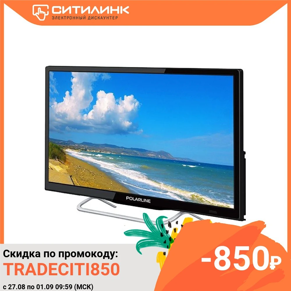 Телевизор POLARLINE 24PL12TC 24&quot HD READY|Телевизоры| |