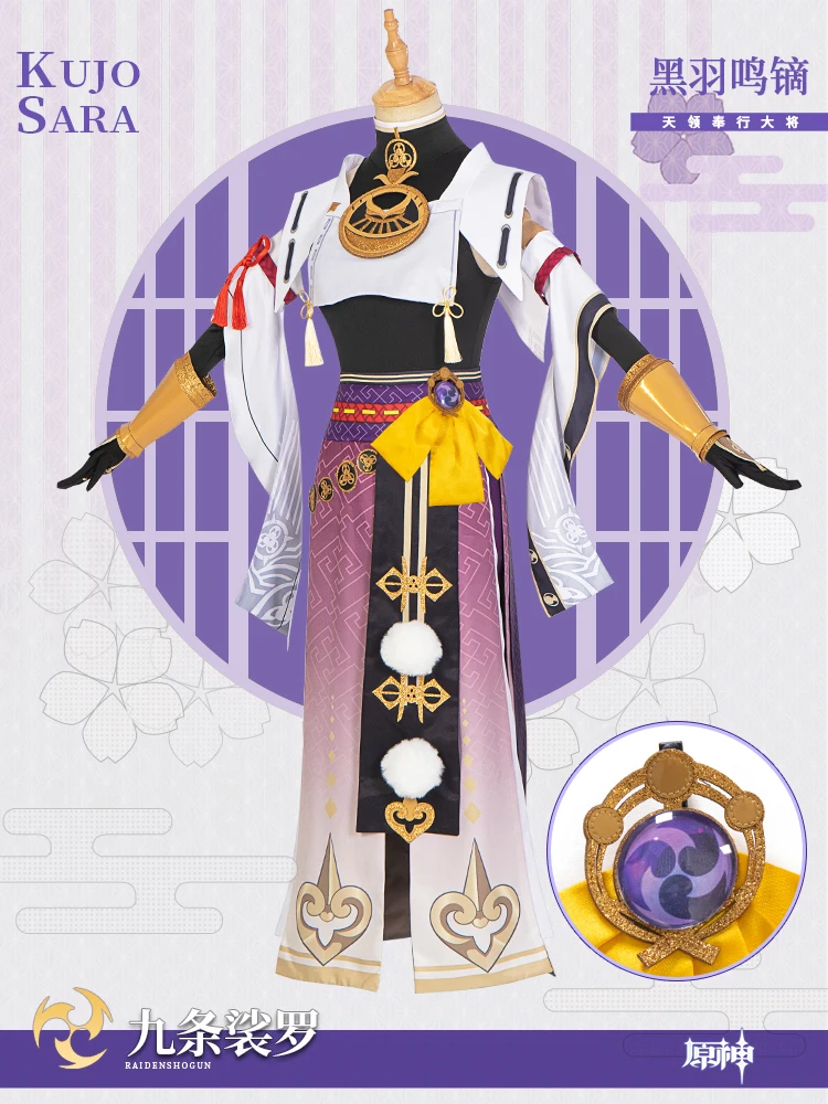 

Hot Game Genshin Impact Kujo Sara Cosplay Costume For Women Sizes XS-XXL 2021 New