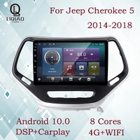 liqiao 2 din car radio for jeep cherokee 5 kl 2014 2018 wireless carplay dsp rds multimedia stereo player navigation gps hu tmps