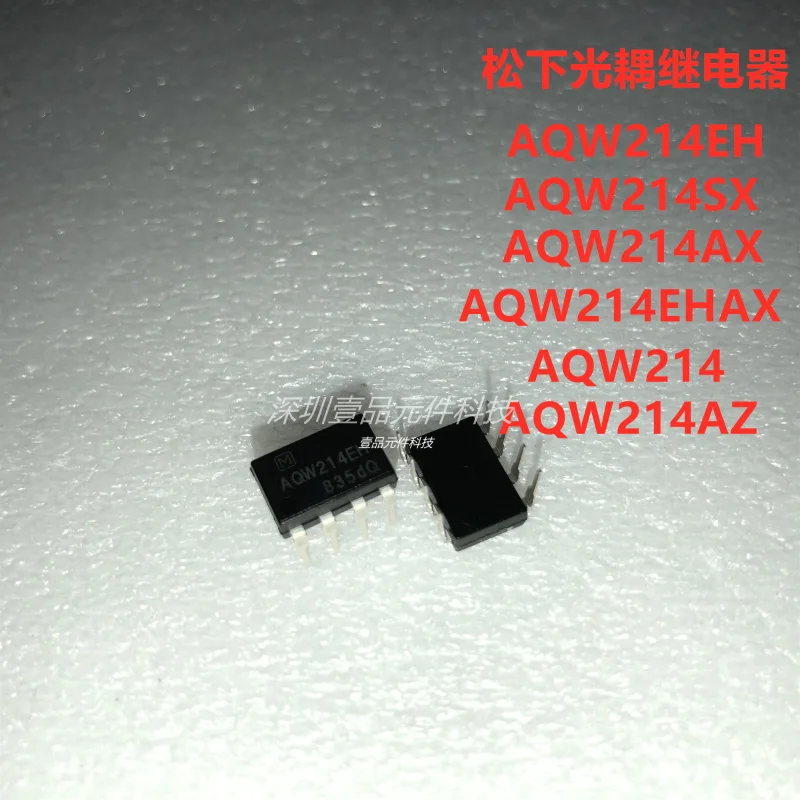 

5 шт. AQW214EH 214SX AX AZAQW реле оптопара