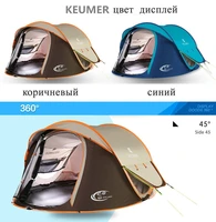 throw tent outdoor Kuemer automatic throwing pop up waterproof camping hiking waterproof large family Four-season