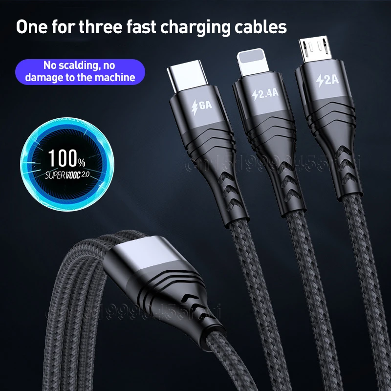 USB-кабель 3 в 1 6 А для быстрой зарядки Huawei Mate 40 Pro | Мобильные телефоны и аксессуары