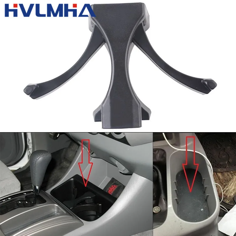 ABS Автомобильная центральная консоль черный подстаканник разделитель вставка