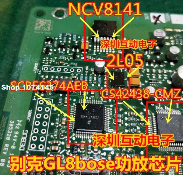 

GL8bose SCB56374AEB NCV8141 2L05 CS42438-CMZ