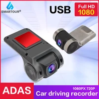 smartour adas car dvr full hd dash cam camera auto usb recorder 2021 hidden type for android multimedia player dvd mini dvr
