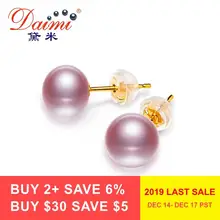 DAIMI 18k серьги-гвоздики с жемчугом, серьги из чистого 18-каратного желтого золота, серьги белого/розового/фиолетового/золотого/черного цвета, брендовые ювелирные изделия