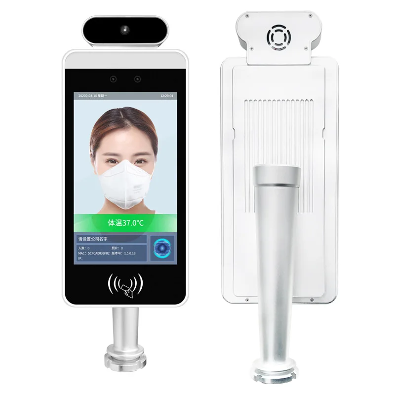 Инфракрасный датчик распознавания лиц Бесконтактный температуры тела измерение