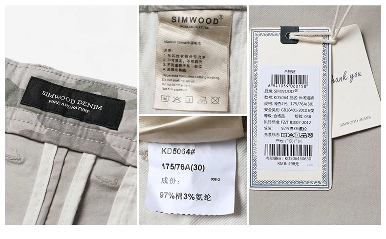 SIMWOOD, Летние Новые однотонные мужские шорты, хлопок, облегающие, длина до колен, повседневная мужская одежда, высокое качество, плюс размер, 9 цветов