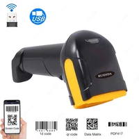 wireless scanner 2d bluetooth barcode scanner wireless handheld usb qr code reader scanner wired pdf417 for supermarket store
