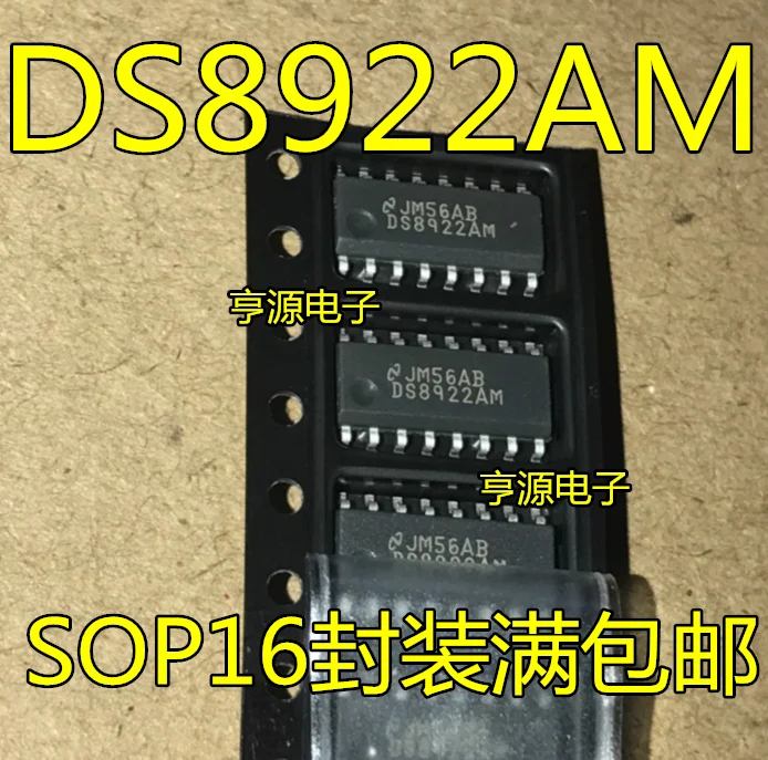 

10 шт. DS8922 DS8922AM DS8922AMX SOP16