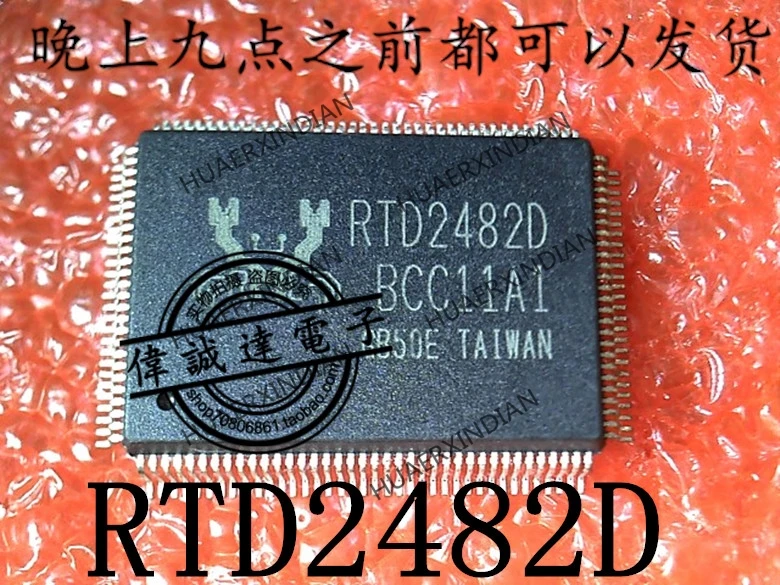 1 шт. новый оригинальный RTD2482D RTD2482RD RTD2483D QFP128 в наличии реальное