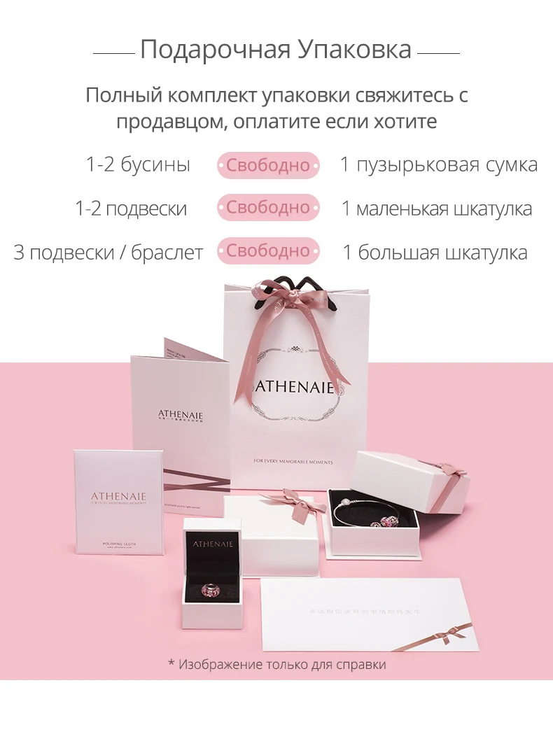 ATHENAIE 925 пробы серебряные муранские стеклянные бусины розовое золото пески пузырьки Подвески бусины для браслетов браслеты и ожерелья