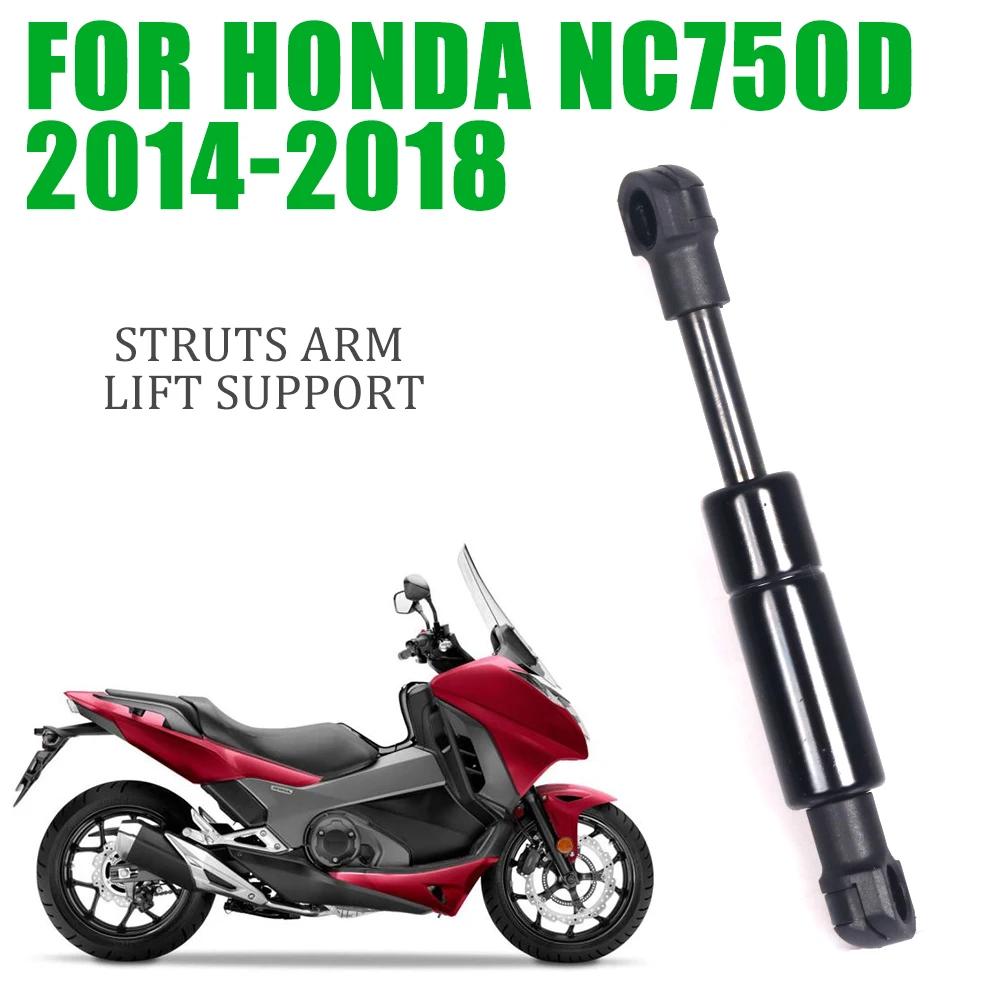 Аксессуары для мотоциклов HONDA NC750D NC 750 D NC750 750D 2014- 2018 стойки сиденья рычаг подъема