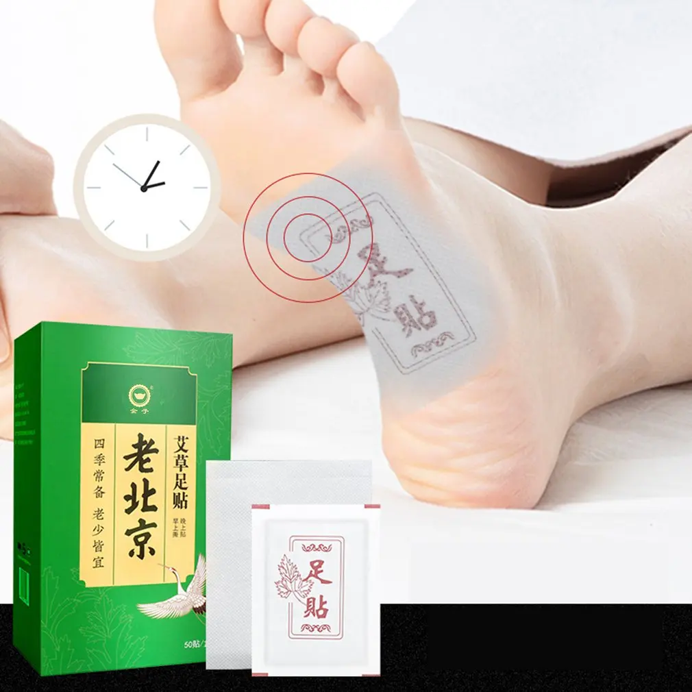 Natural Organic Herbal Plant Wormwood Bamboo Foot Care Cleansing Mask Foot Patch Health Care Organic