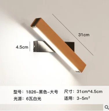 

Postmodern Internet Celebrity Rotatable Wall Lamp Hotel Wall Aisle Lamp