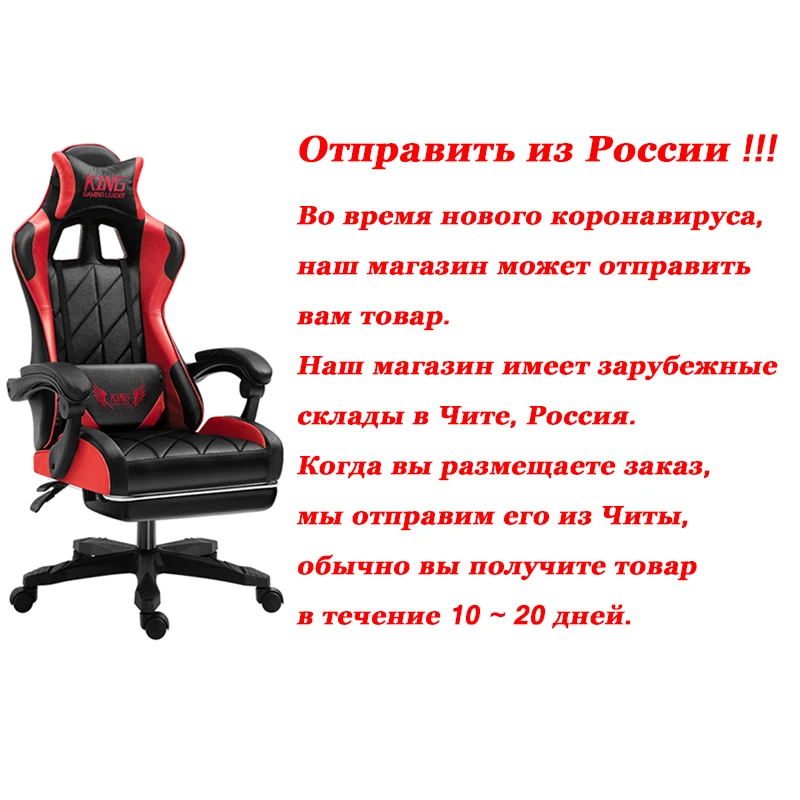 Профессиональный компьютерный стул LOL Интернет кафе спортивный гоночный WCG