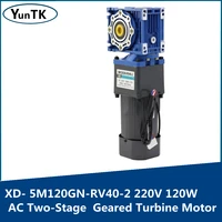 120w ac motor geared turbine motormotor speed governor 220v two stage geared motor adjustable speed cw and ccw motor