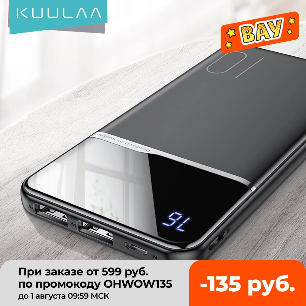 KUULAA внешний аккумулятор 10000 мАч Портативная зарядка повербанк для Xiaomi Redmi 8 7 iphone 11