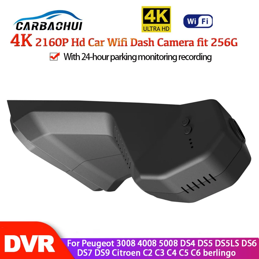 Автомобильный видеорегистратор с Wi Fi для Peugeot 3008 4008 5008 DS4 DS5 DS5LS DS6 DS7 DS9 Citroen C2 C3 C4 C5 C6
