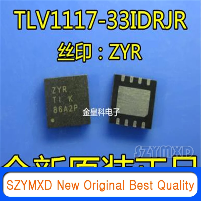 

10 шт./лот новый оригинальный TLV1117-33IDRJR ZYR QFN8 регулятор чип в наличии