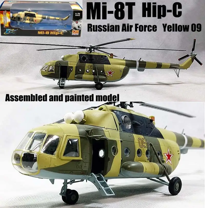 Мил Mi 8 хип вертолет русский армейский самолет без литья под давлением 1/72 легкая