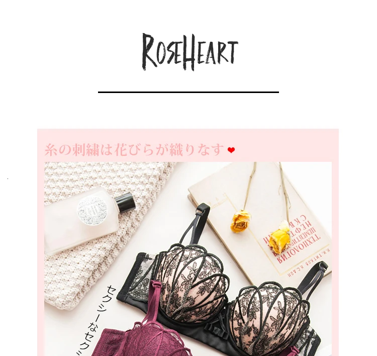 Roseheart, женская мода, красная сетка с кружевной отделкой, мягкий бюстгальтер, без косточек, полые хлопковые трусики, пуш-ап, сексуальное нижнее белье, наборы нижнего белья