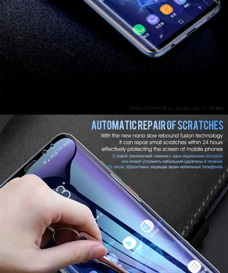 99D Гидрогелевая пленка для samsung Galaxy Note 8 9 S7 S10E S10 S9 S8 Plus S7 Edge защитная пленка не стекло