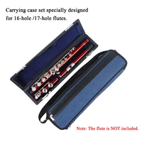 16 hole17 hole flute bag set portable flute box high grade leather padding oxford cotton bag musical instrument accessory