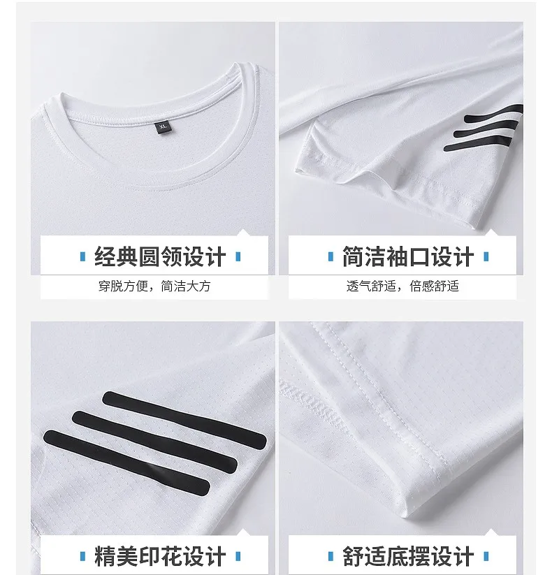 

L-6XL Men Summer Outdoor T-Shirt Fitness Running Men Sports T-Shirt Plus Size Sport Gym Fast-Dry Breathable Quick dry Tight Tops