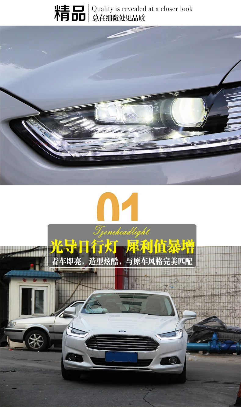 Автомобильный Стильный чехол на голову для Ford Mondeo для Fusion 2013, светодиодный налобный фонарь, DRL, двойной луч, объектив, биксенон, HID