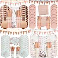 74 78pcs rose gold party disposable tableware set paper cup plate napkins birthday party decorations wedding supplies babyshower