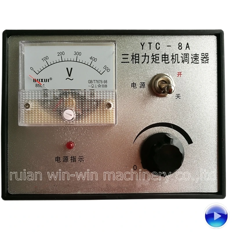 YTC-8A YTC8A YTC 8A трехфазный контроллер электродвигателя переменного тока |