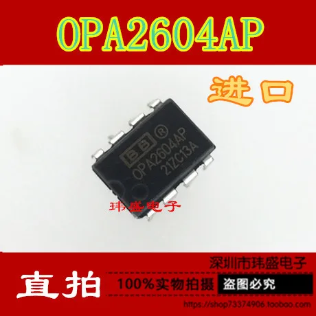 

Бесплатная доставка 10 шт./лот OPA2604AP DIP8 OPA2604AP