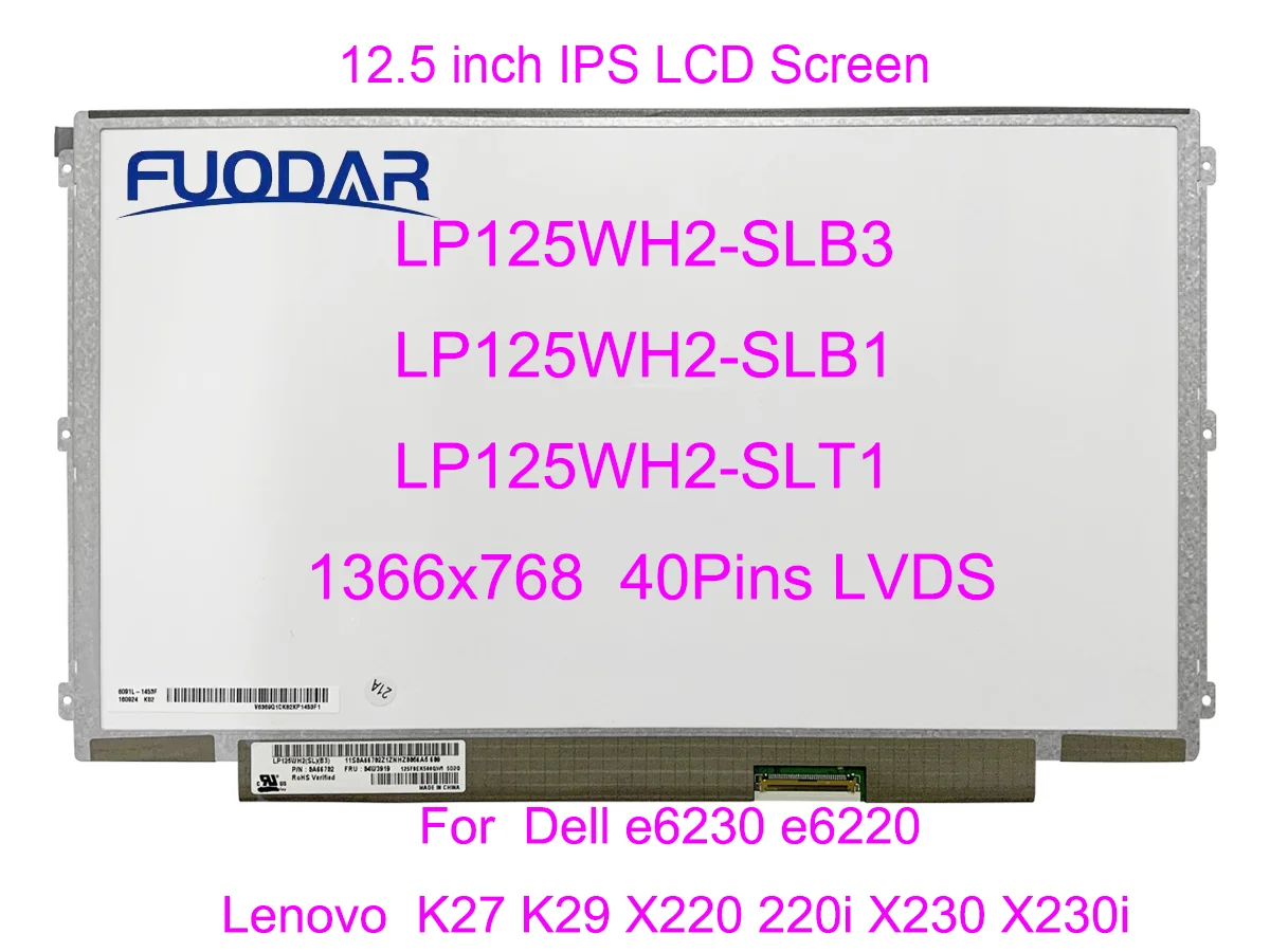 

12.5" IPS Laptop LCD Screen LP125WH2-SLB3 SLB1 SLT1 for Lenovo S230U K27 K29 X220 220i X230 X230i Dell e6230 e6220 40pins LVDS