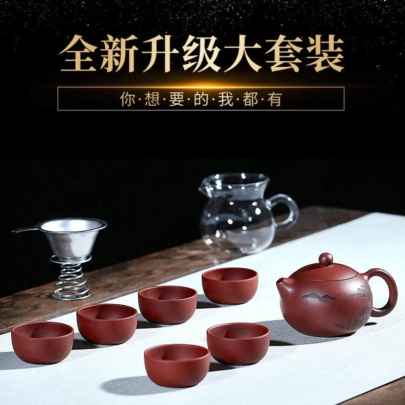 

Yixing Zisha teapot of guyuetang pure handmade teapot household Kungfu teapot