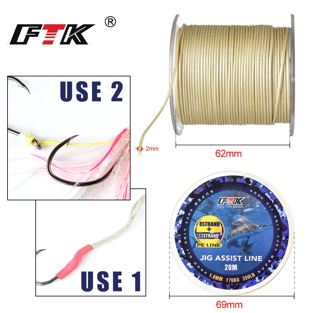 FTK Jig Assist Line 20 м 12+ 8 нитей 210LB/300LB/390LB леска супер мягкая леска многофиламентная леска