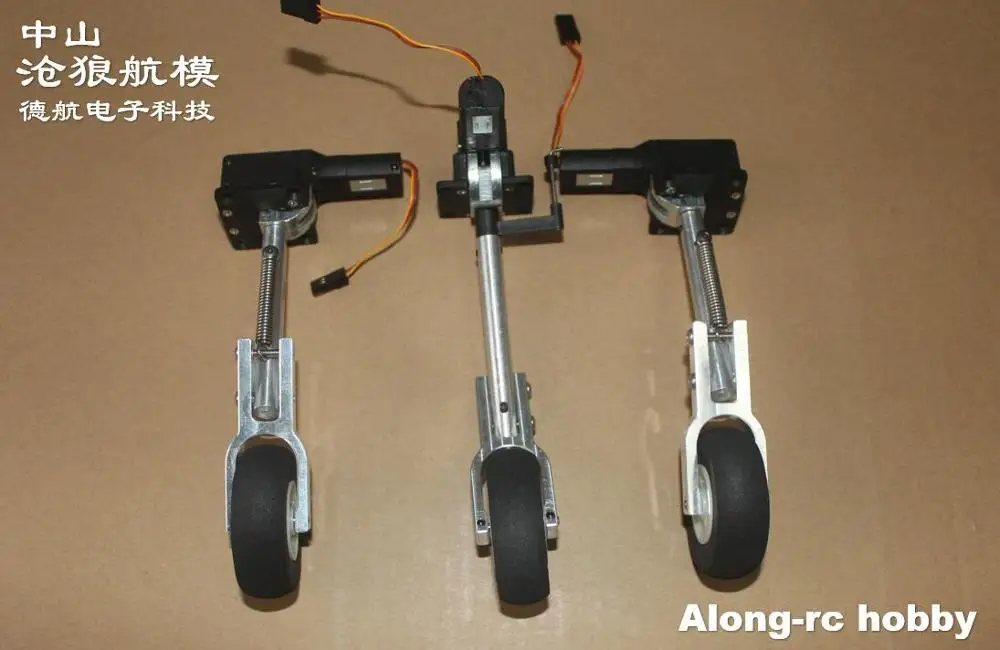 деталь радиоуправляемого с