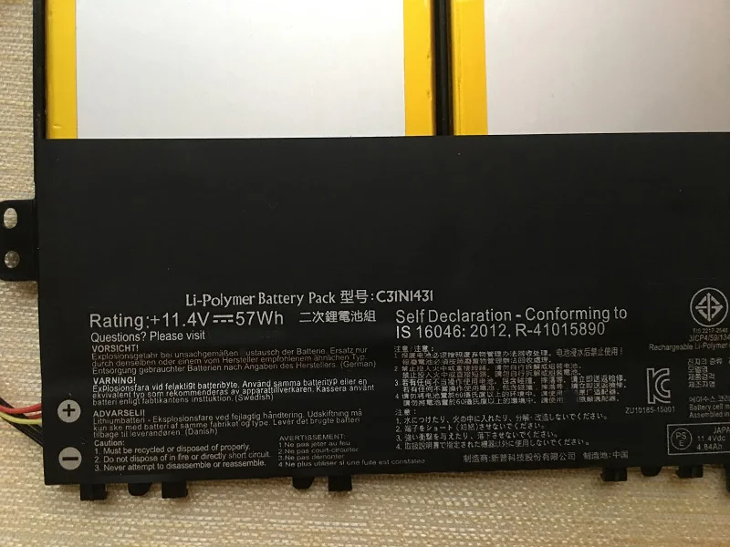 Электронная книга SupStone C31N1431 Аккумулятор для ноутбука Asus EeeBook R416SA L403SA E403SA-WX0002H FA087T