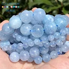 Бусины из натурального камня, 6-12 мм