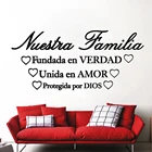 Испанский, наша семья, правда, соединенная влюбленная, сохраненная Богом, Библия, сюжеты, испанская цитата, наклейка на стену, испанская цитата, виниловая спальня RU132