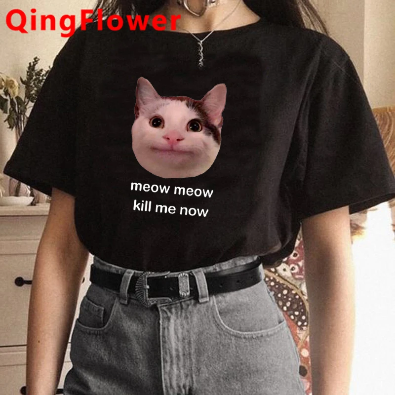 Кот | Женская одежда