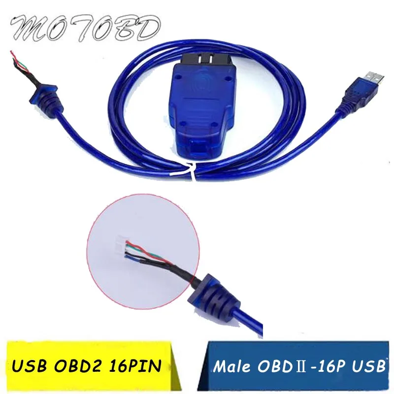Синий кабель удлинитель OBD II OBD2 USB 16PIN штекер автомобильный диагностический