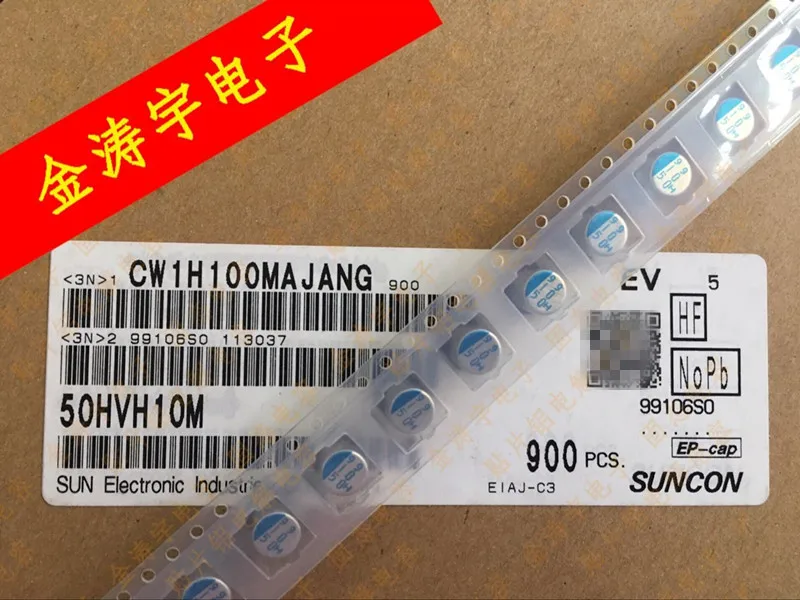 

50hvh10m 6.3*7.7 original patch polymer capacitance 50v10uf another price