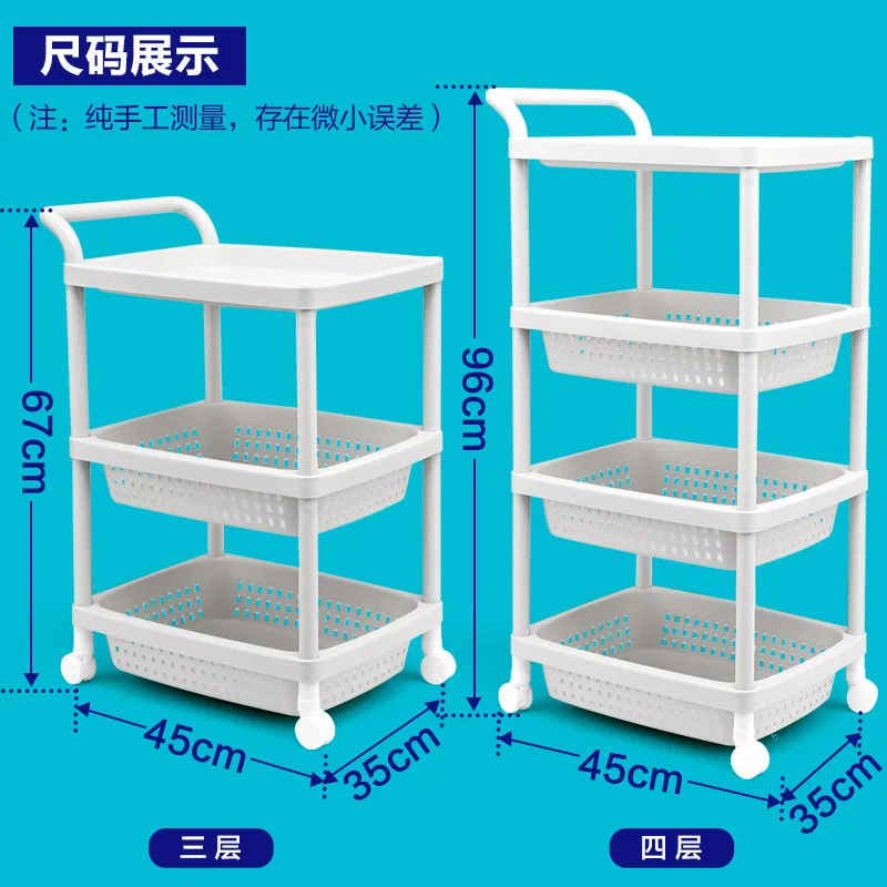 Полка для овощей мобильная полка хранения фруктов принадлежностей напольная
