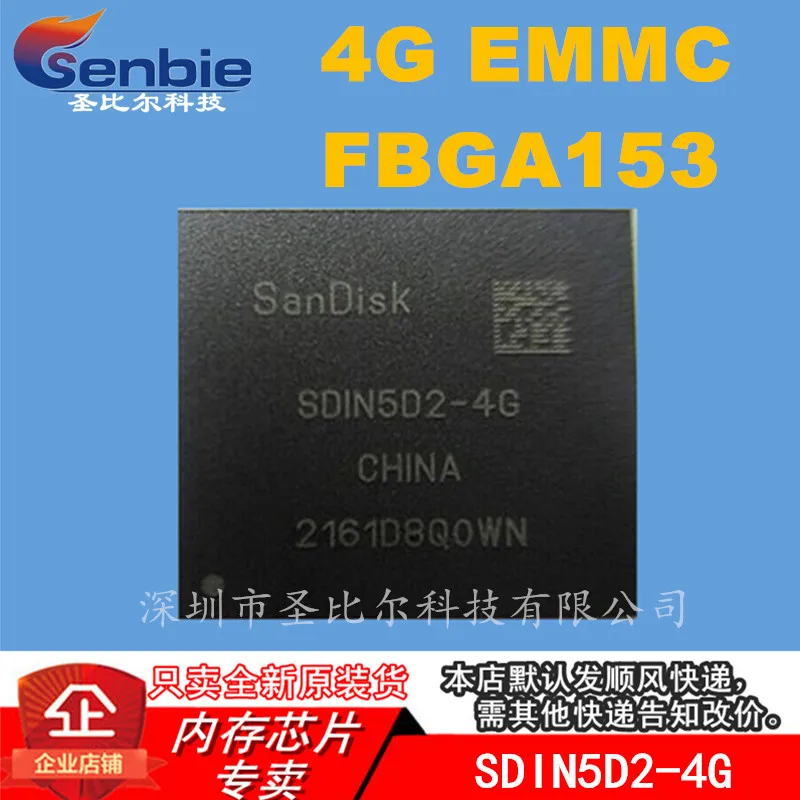 

Новинка 10 шт. SDIN5D2-4G 4G EMMC FBGA153 Memory IC