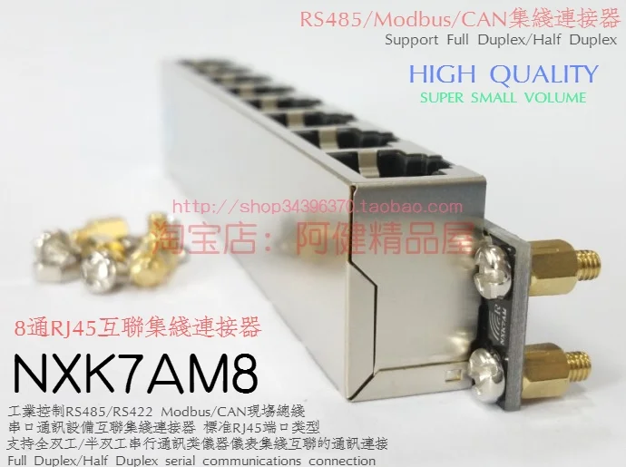 

RS485 CAN MODBUS Industrial Controller Serial Bus Communication Hub Connector RJ45 Network Port Intercommunication