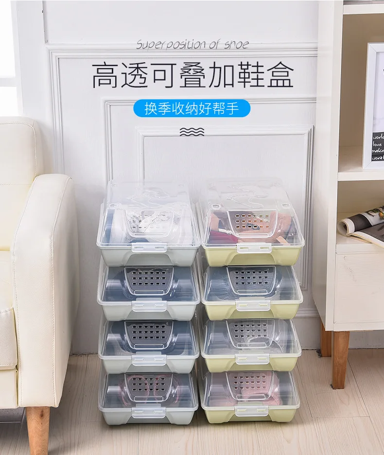 

Shoe Box Transparent and Moisture-Proof Simple Men's and Women's Shoes Organizing Storage Box Plastic Shoe Rack Shoe Cabinet Set