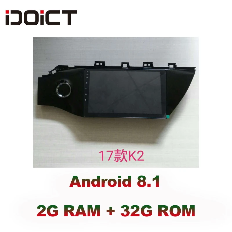 IDOICT Android 8 1 IPS 2G + 32G 8-ядерный автомобильный DVD-плеер GPS-навигация Мультимедиа для KIA